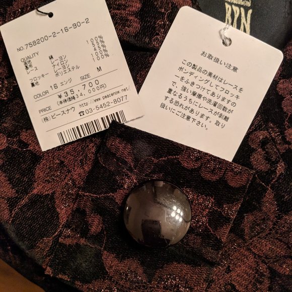 Gothic Lolita Japanese Brand Velvet Brocade Jacket - Perfect for Fall/Winter '22 - Picture 10 of 16